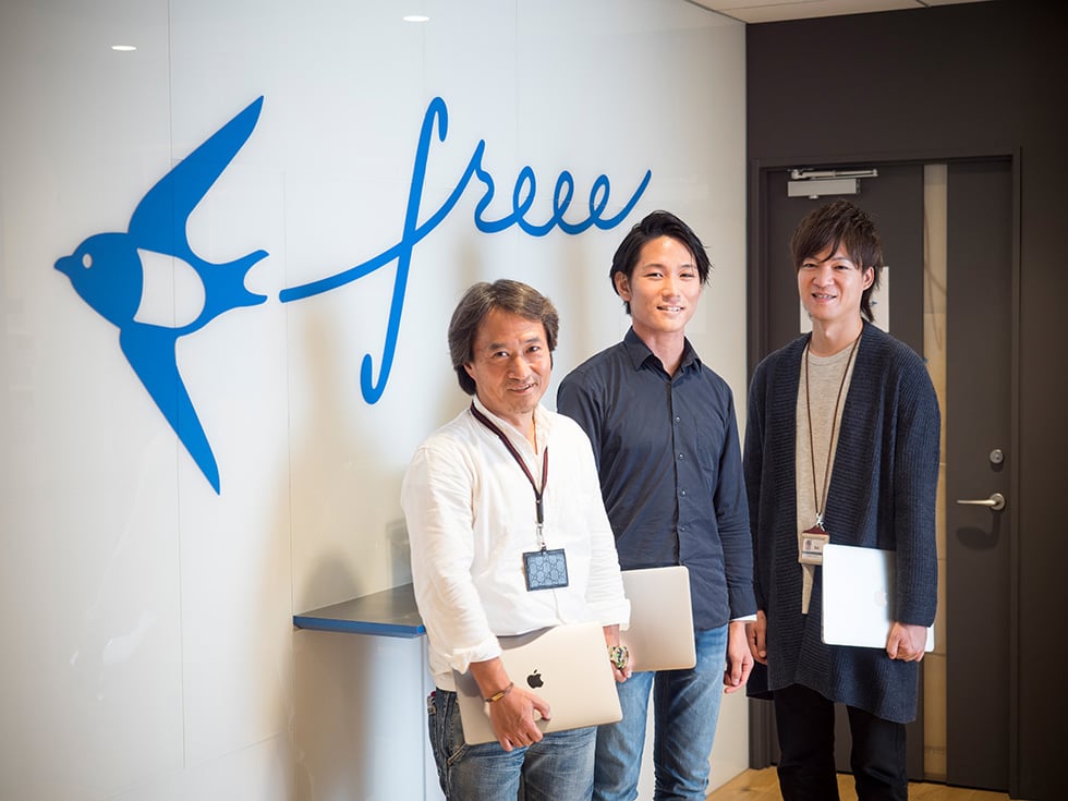 Freee株式会社