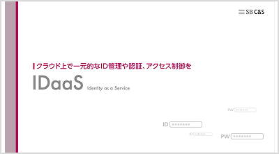 写真:ダウンロードコンテンツ01