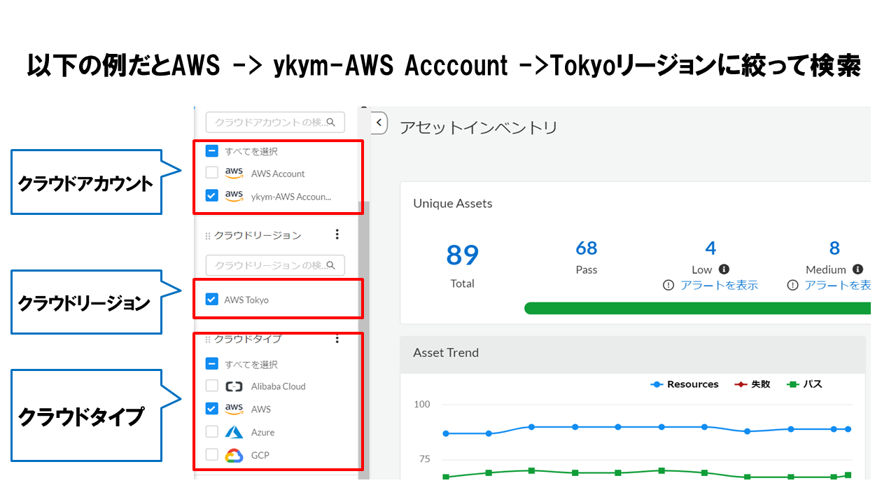 prismacloud_3.png
