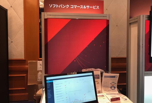 181203_RedHatForum_05.jpg