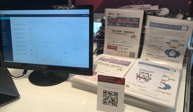 181203_RedHatForum_06.jpg