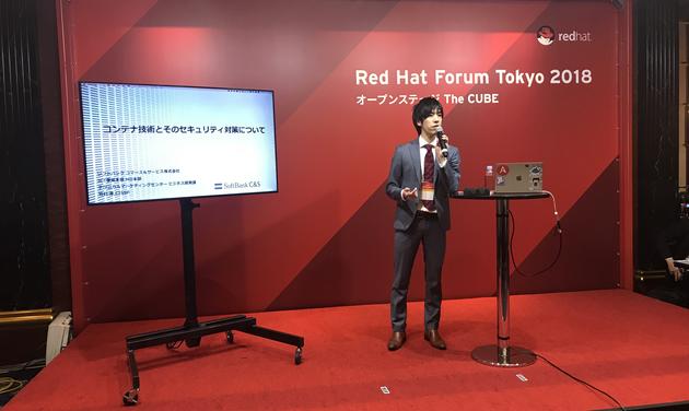 181203_RedHatForum_02.jpg