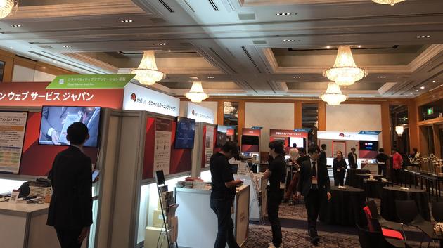 181203_RedHatForum_03.jpeg
