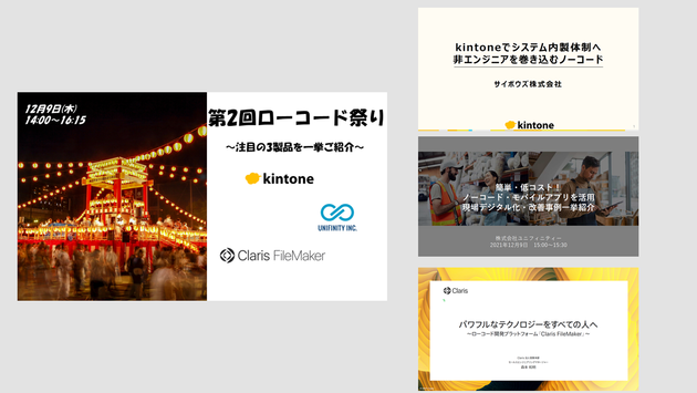 資料ダウントートサムネイル.png