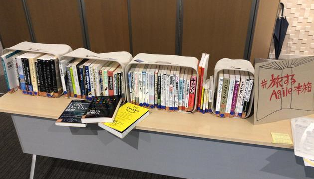 DevOpsDays Tokyo 2019④.png