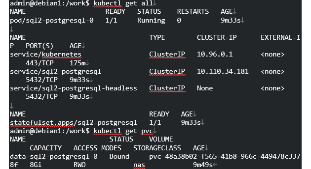 NetApp_⑱.png
