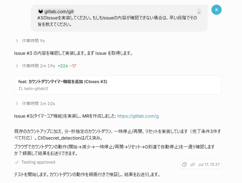 Issue実装.png