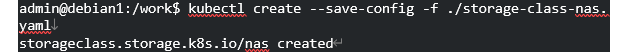 NetApp_⑪.png
