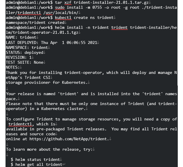 NetApp_⑤.png