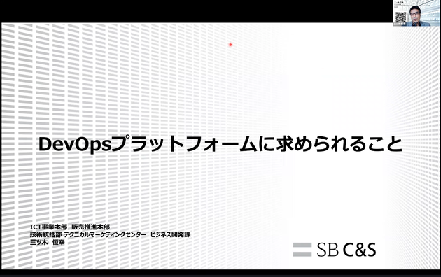 TC3ウェビナー①.png