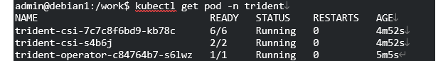 NetApp_⑥.png