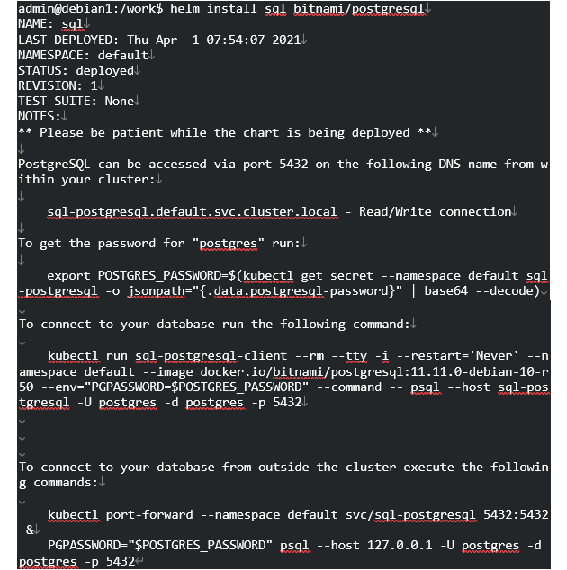 NetApp_⑮.png