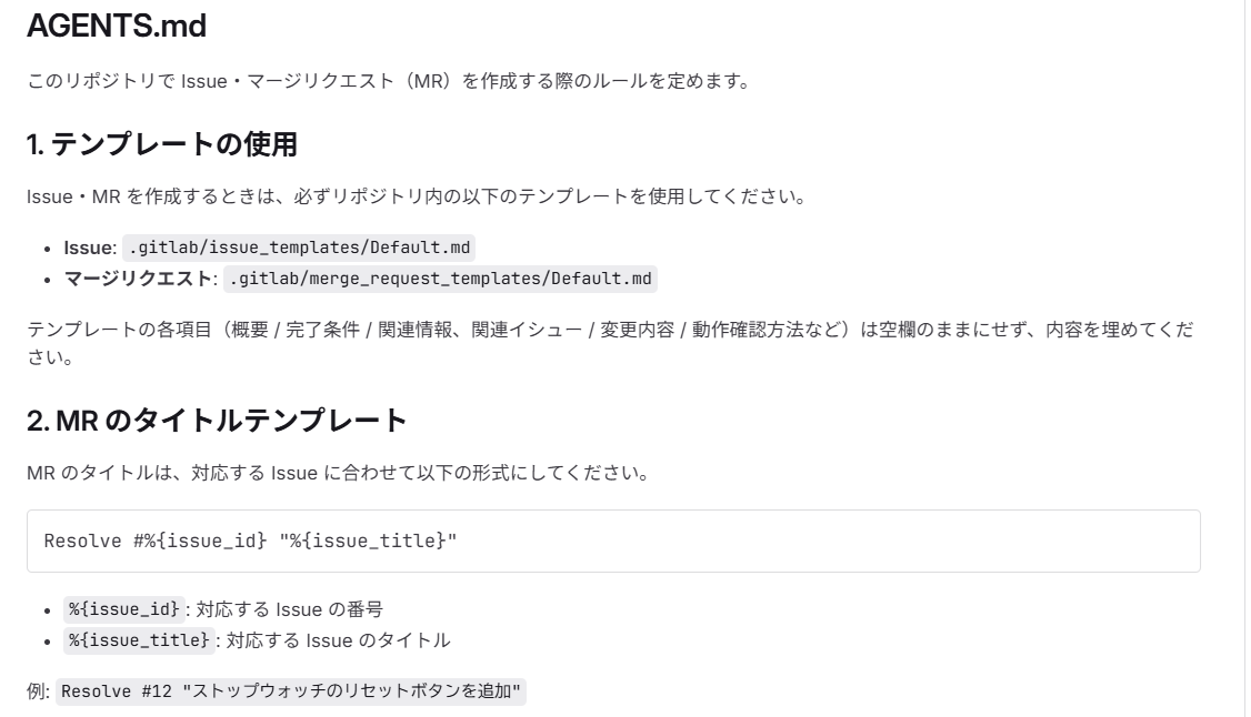 Agents_テンプレ.png