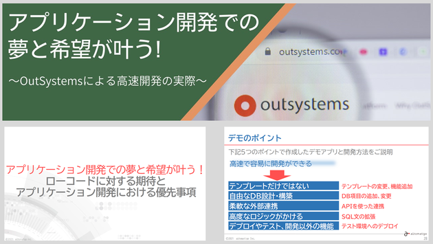 プレゼンテーション1.png