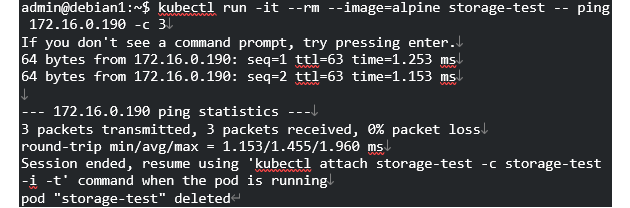 NetApp_④.png