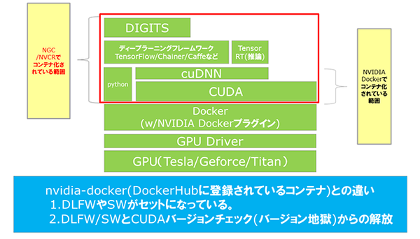 180815_nvidia_2.png
