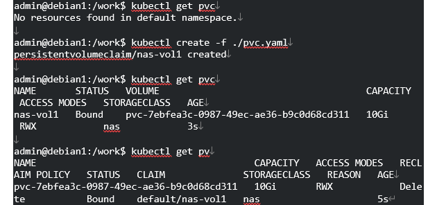 NetApp_⑭.png