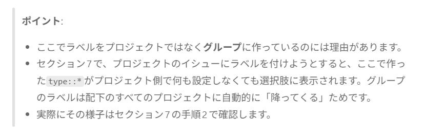 ポイント.png