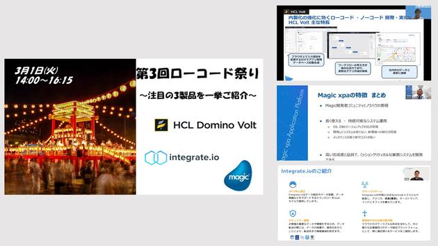 Adobe導入事例.jpg