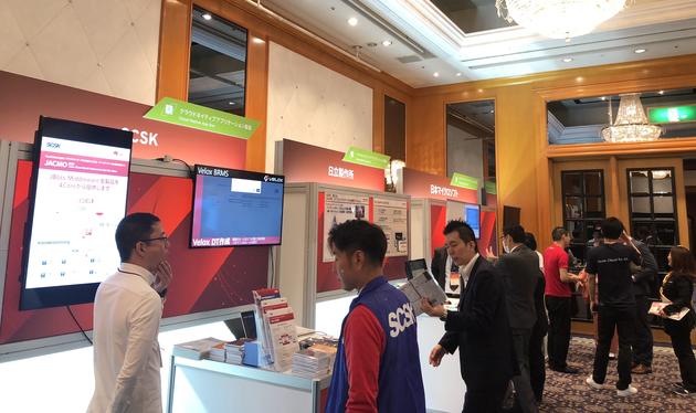 181203_RedHatForum_04.jpeg