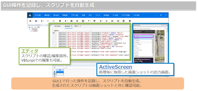 アシスト3-1.png