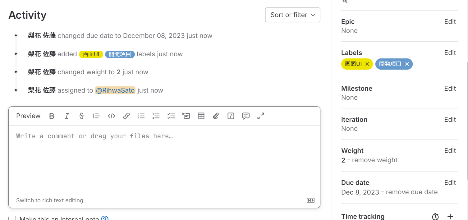 gitlab_202312_01_08.png