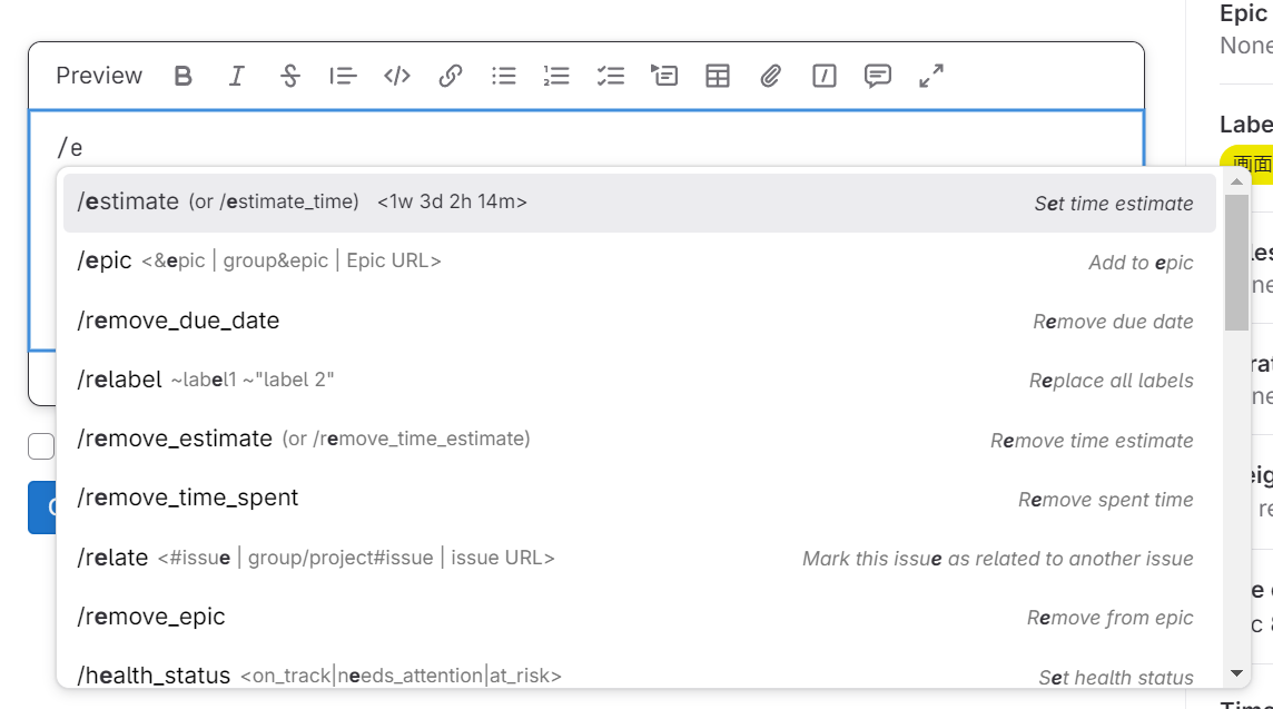 gitlab_202312_01_10.png