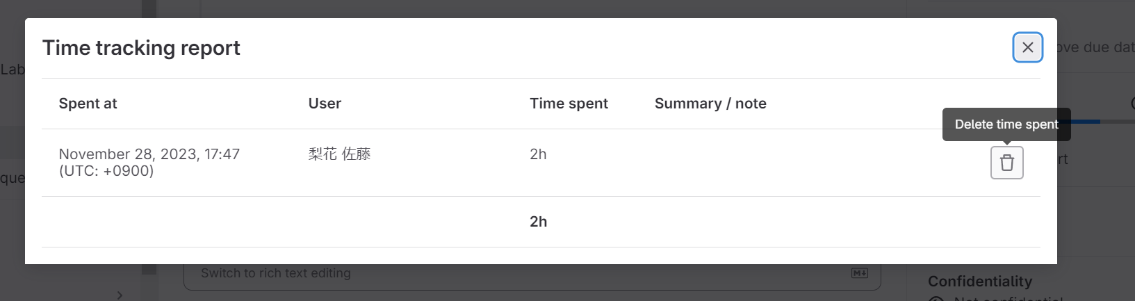 gitlab_202312_01_12.png