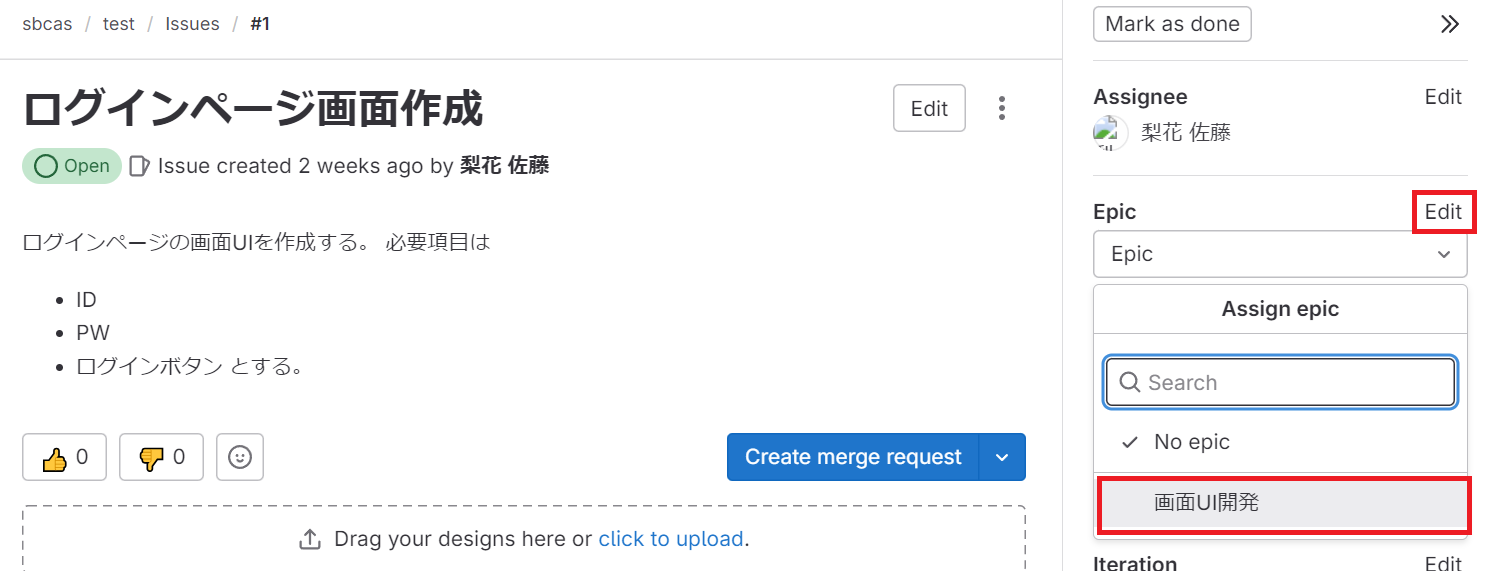 gitlab_202312_02_09.png