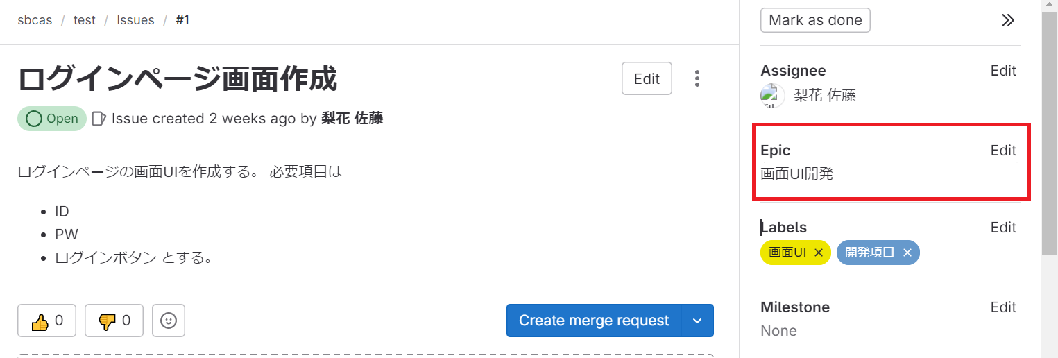 gitlab_202312_02_10.png