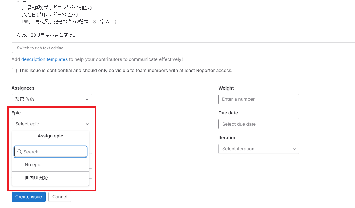 gitlab_202312_02_11.png