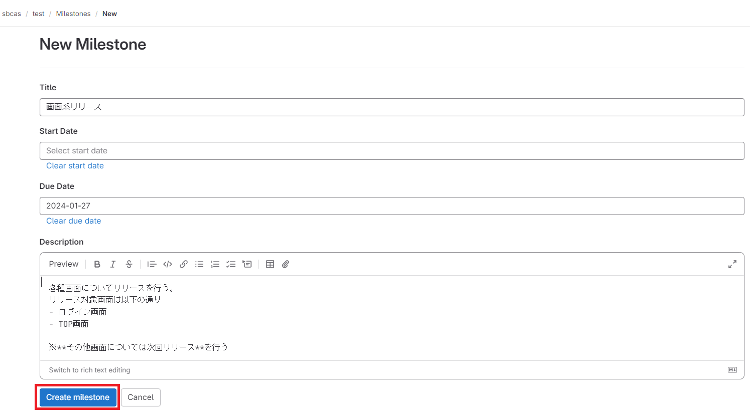 gitlab_202312_03_06.png