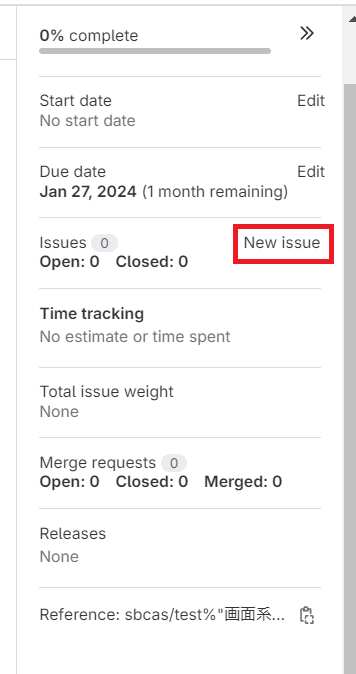 gitlab_202312_03_08.png