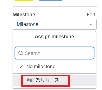 gitlab_202312_03_11.png