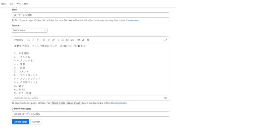 gitlab_202401_01_04.png