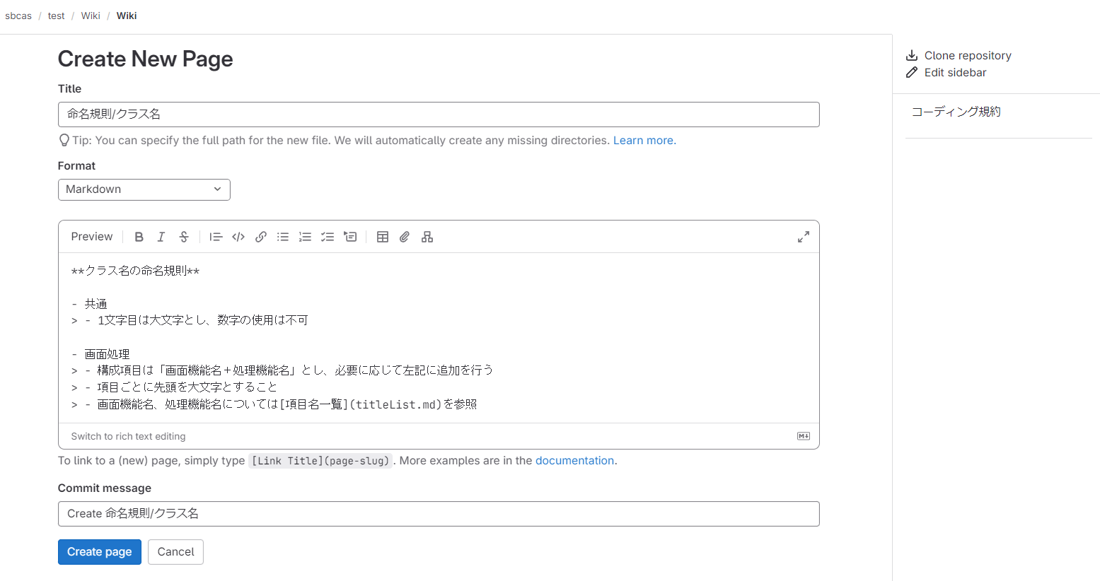 gitlab_202401_01_07.png
