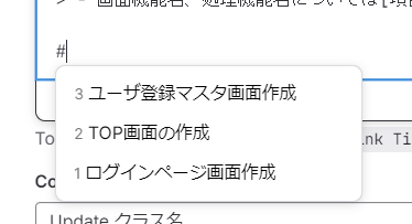 gitlab_202401_01_08.png