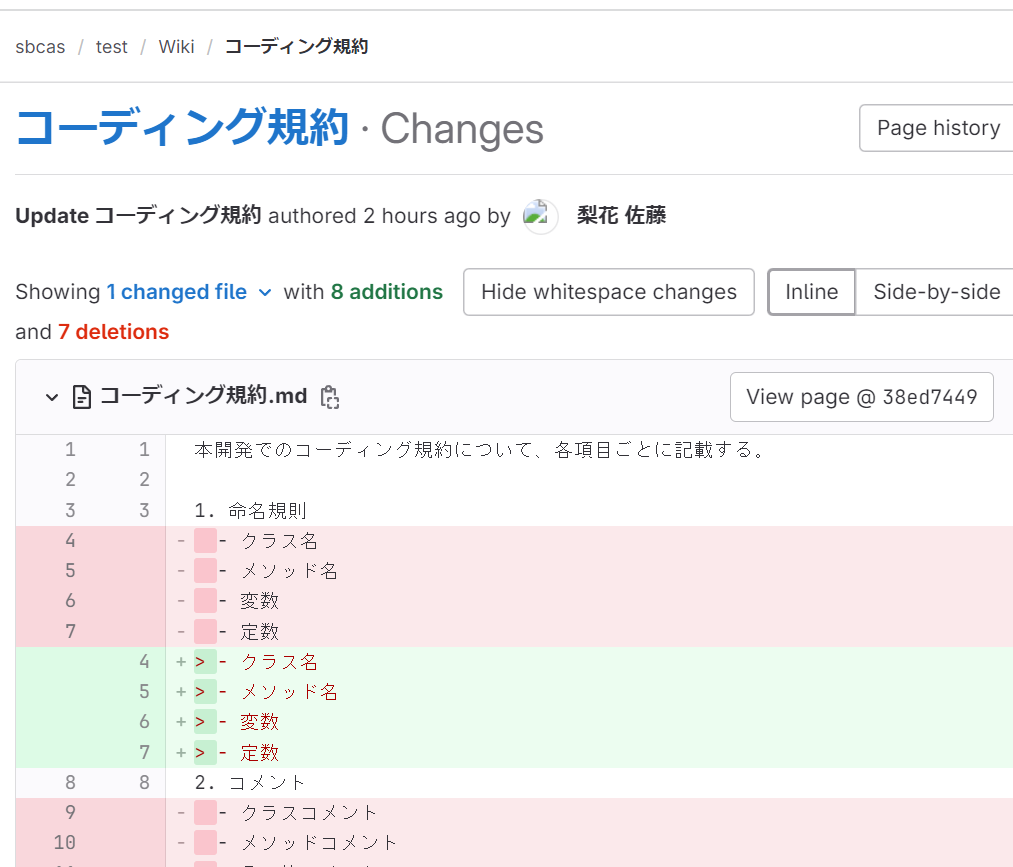 gitlab_202401_01_14.png