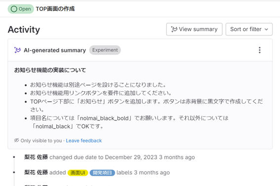 gitlab_202404_02_04.png