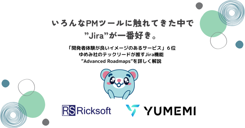 ricksoft_202309_01.png