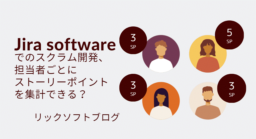 ricksoft_202309_02.png