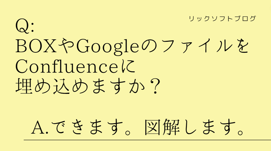 ricksoft_202309_04.png