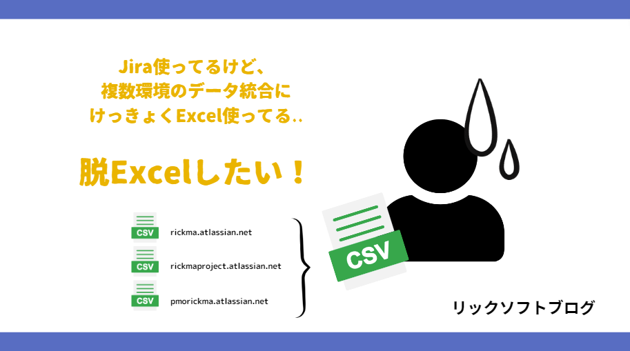 ricksoft_202310_04.png