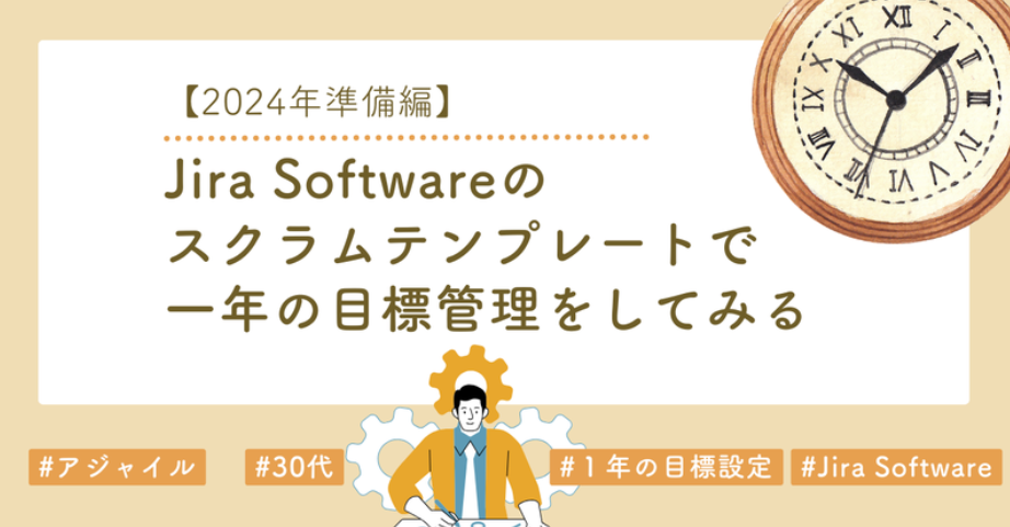 ricksoft_202401_01.png