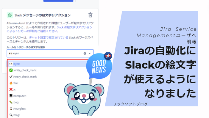 ricksoft_202402_03.png