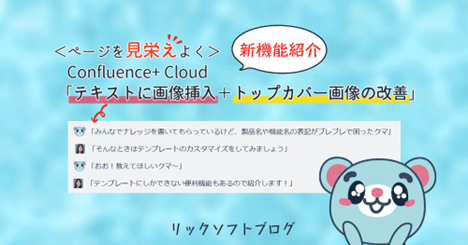 ricksoft_202404_02.png
