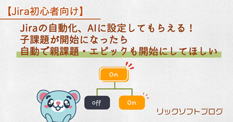 ricksoft_202405_04.png