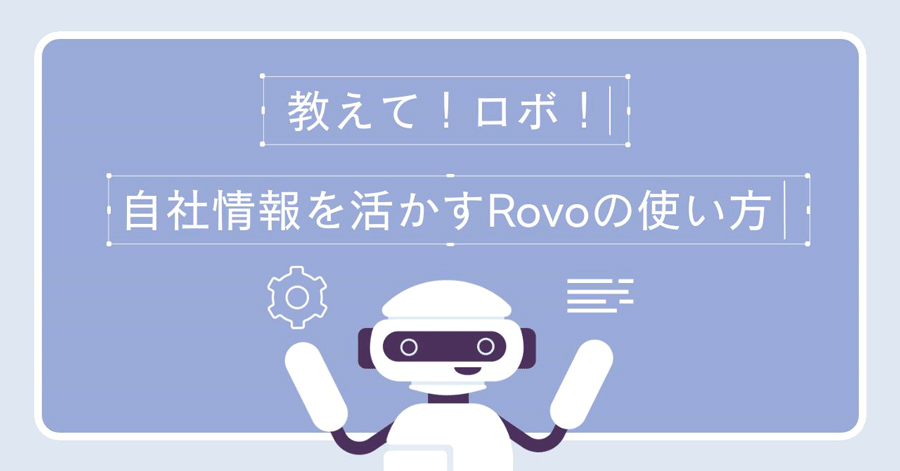 ricksoft_202507_02.png