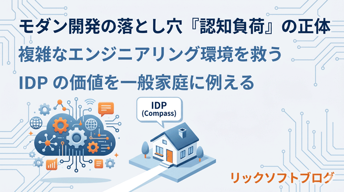 ricksoft_202605_01.png