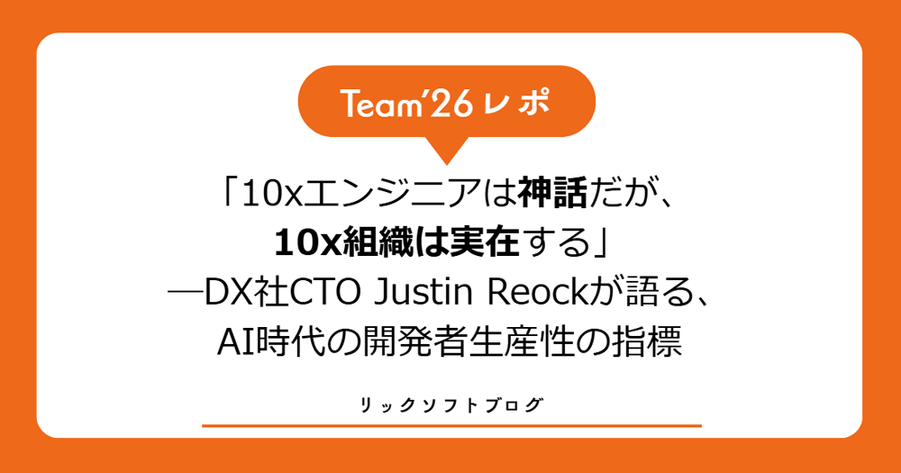 ricksoft_202607_02.png
